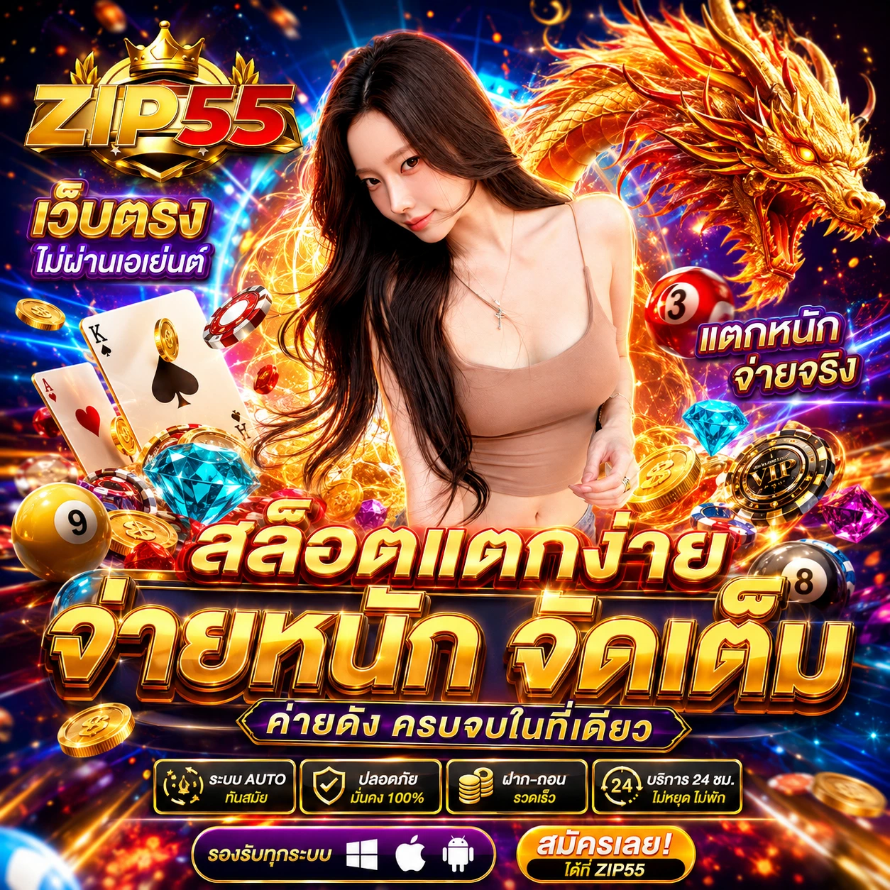 richy88bwin.store